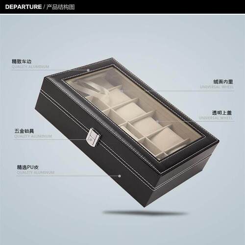 12 Watch Jewelry Display Storage Holder Case Grids Box Gift