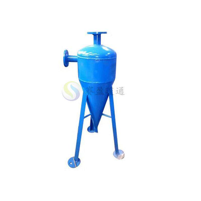 黑龙江工厂旋流除砂器锥形除砂器工业循环水用立式沉沙分离器
