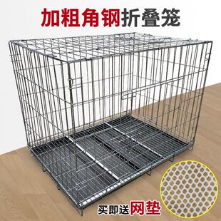 鸡笼子铁丝网 加粗角钢折叠宠物狗笼子60 70 85 100 130 中小型犬