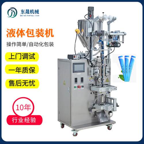 膏状液体包装机全自动辣椒油灌装酱料油醋调料水火锅底料封口机
