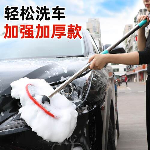 洗车拖把加长柄伸缩刷车刷子软毛蜡拖擦车拖把便携可伸缩洗车工具