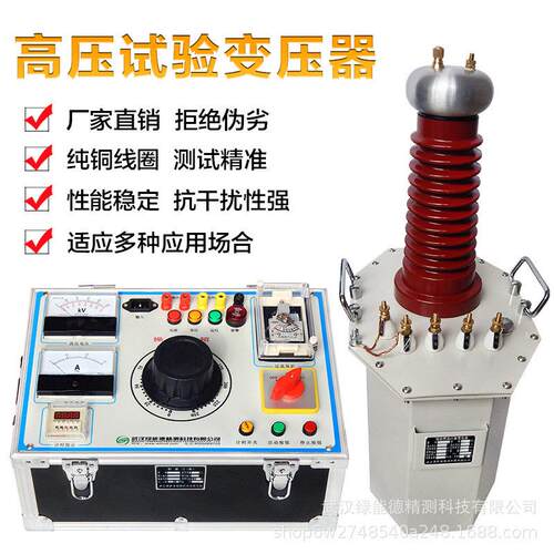 BYQ5kVA压试验变压器油浸交直流工频耐压试验装置式变压器
