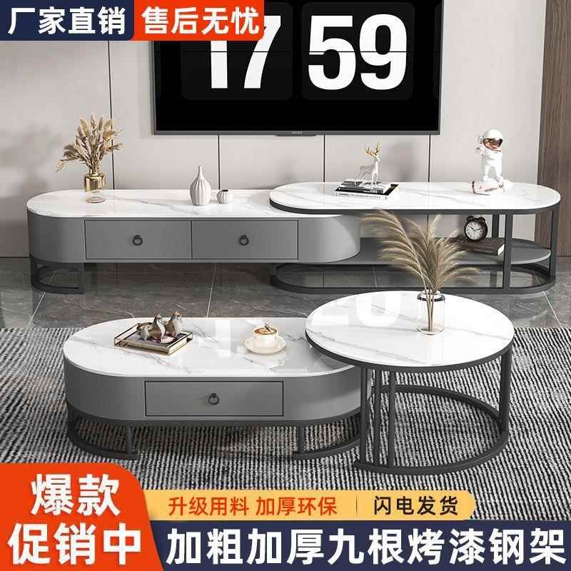 轻奢茶几电视柜组合亮岩板小客户型可伸缩约简带抽屉茶几QZO家用