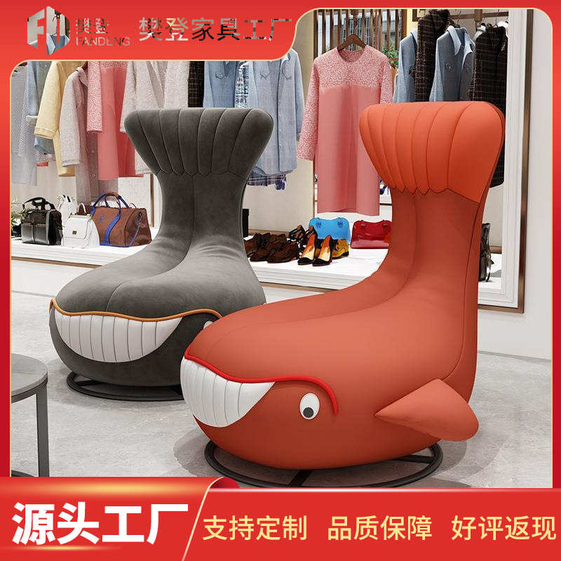 服装店沙发椅旋转休闲椅客厅阳台懒人功能躺椅创意设计师鲨鱼单椅