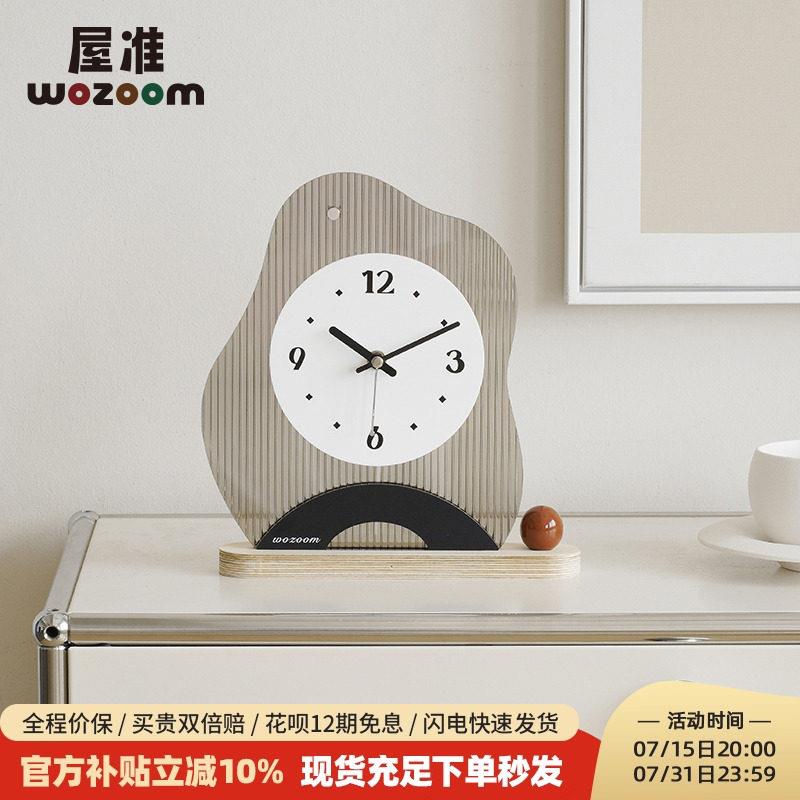 WOZOOM屋准客厅桌面创意相框摆件家居玄关高级感时钟装饰品礼物