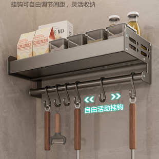 厨房小型置物架壁挂小尺寸20CM长宽免打孔35厘米窄款 15公分收纳架