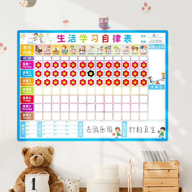 记录表现货创意磁性儿童实验器材