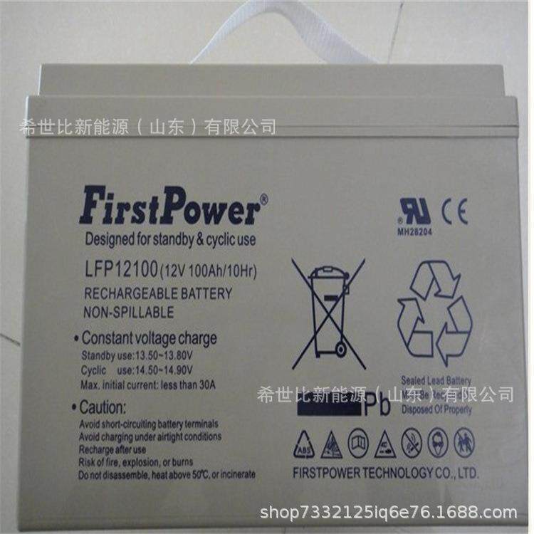 一电蓄电池LFP12100通信中心站应急电源12V100AH铁路港口机车电池