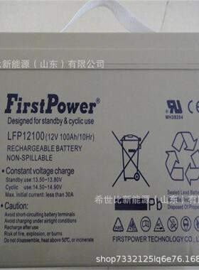 一电蓄电池LFP12150铅酸免维护12V150AH变电站控制室设备电源