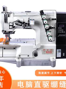 工业缝纫三针五线500绷缝机服装毯子橡筋用小方头打揽冚车