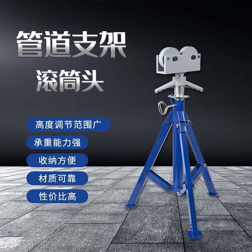 重滚轮管子支架UPJ龙门型管子台虎钳托架架管工具可道调式支