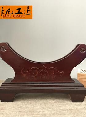 玉璧和氏璧平安扣底座月亮架茶叶饼圆盘玉石玉片盘子托架实木支架