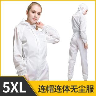 正品 防尘防静大电蓝服喷漆清洁可重覆使用 身放防护服一全件式