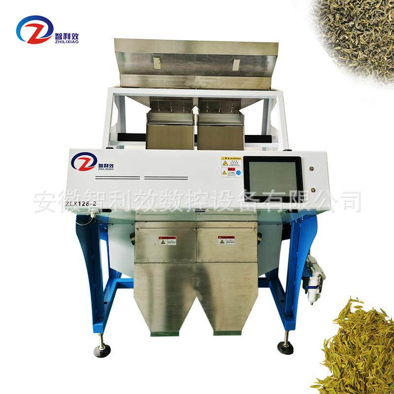 小型家用茶叶色选机青茶色选机球茶珠茶色选机精制茶色选机绿红茶