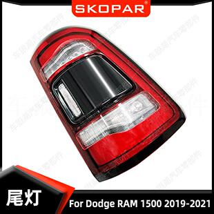 2021后尾灯黑色汽车制动灯刹车信号灯 适用道奇RAM15002019