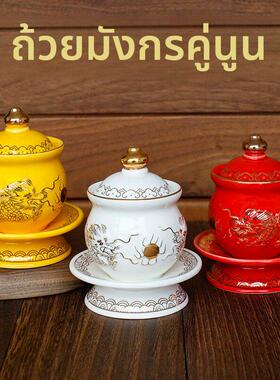 浮雕描金双龙供水杯陶瓷供杯家用佛前财神爷贡佛水杯神台仙家道家