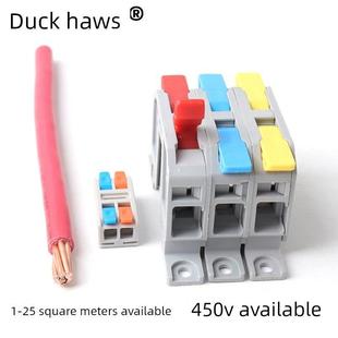 三相接线神器快速接线端子10 25平方电线连接器紫铜75A大电流