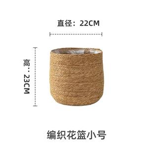 藤编花盆编织篮花盆草编花盆收纳篮大尺寸花盆装 饰篮子花盆收纳筐