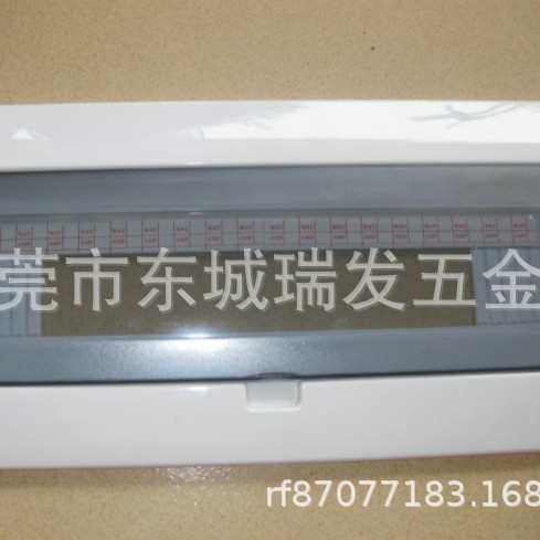 致业C45 14-18位明暗装半塑弧面豪华电箱面盖电箱配件面板明暗装