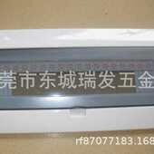 半塑弧面豪华电箱面盖电箱配件面板明暗装 18位明暗装 致业C45