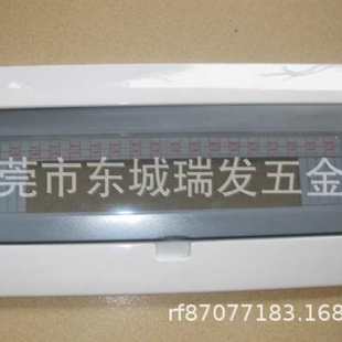 致业C45 14-18位明暗装半塑弧面豪华电箱面盖电箱配件面板明暗装