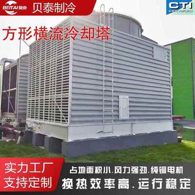 方形横流冷却塔工业节水节能低噪横流冷却塔风筒圆形玻璃钢冷却塔