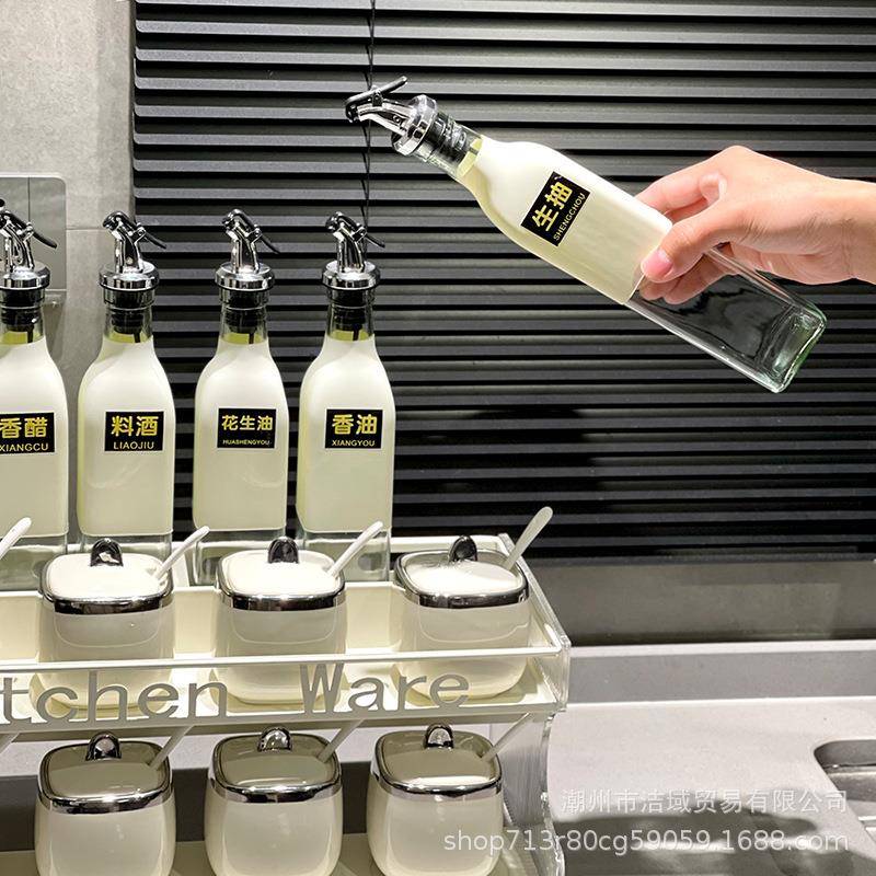 YKL043-0奢厨房调料盒家用轻油壶味罐套装油盐调酱醋料品收纳置调