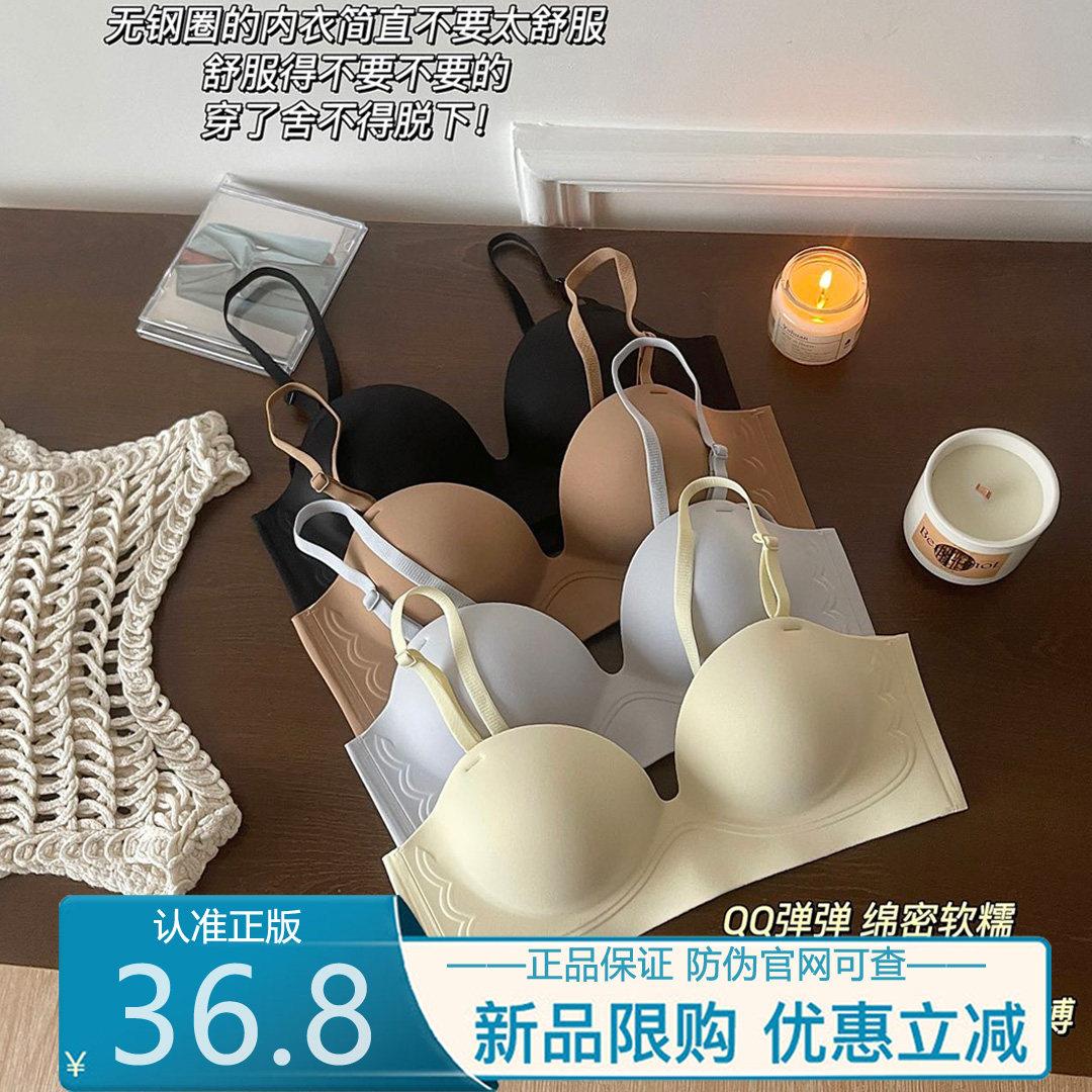 U型美背抹胸内衣套装女小胸聚拢加厚显大无痕内衣罩露背隐形夏季