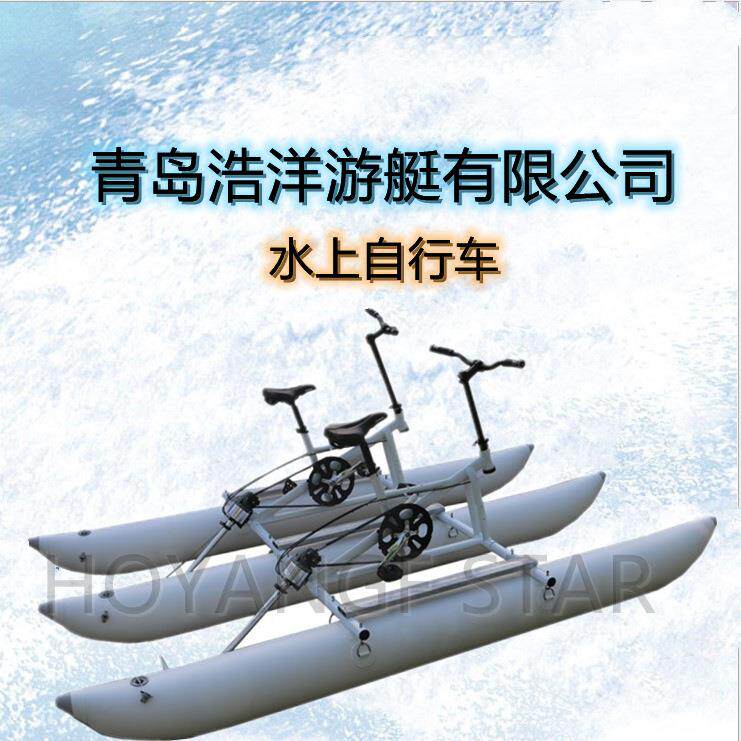 夏季热销便携双人水上自行车户外娱乐锻炼项目