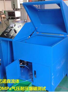波纹管塑料管气压耐压试验机二氧化碳灭火器航空气瓶气体测试