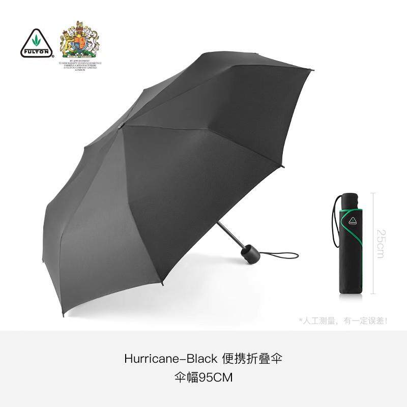 高档fulton英国王顿室御用富尔抗风暴雨伞叠抗风商折务男大号加伞