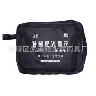 摩托车反光雨衣 加大码 双层分体雨衣套装 加厚带反光条雨衣雨裤