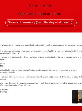 适用于Mate20 Mate20Pro Mate20X液晶屏形式AI