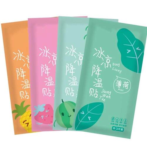 冰凉贴降温冰贴学生清凉贴防暑提神制冷水果手机降温贴冰垫可