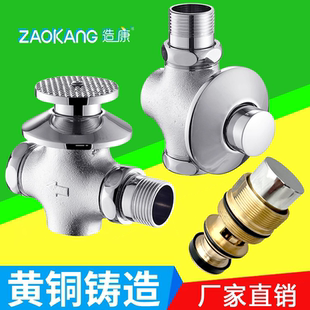 脚踏冲水阀蹲便器脚踩式 造康厕所暗装 冲洗阀公共卫生间延时阀门