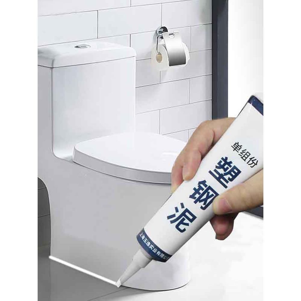 卫生间边防水贴纸浴室胶地板垫贴纸防霉密封条漂亮的接缝底座u型