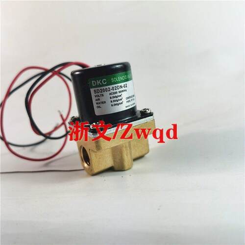 电磁阀SD2002-02DN-20 SD2002-02DN-02 SD2002-03DN-20 02 04DN