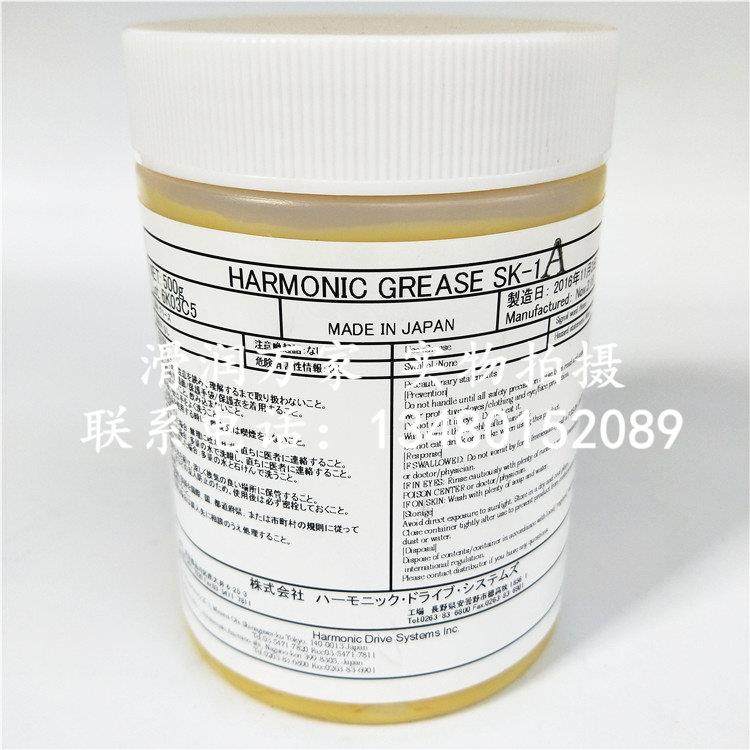 哈默纳科SK-1A 500G/2.5kg谐波减速机润滑油HARMONIC机器人润滑脂,工业油品/胶粘/化学/实验室用品,工业润滑油,淘宝优惠券,粉丝福利购,淘宝优惠卷
