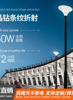 2025新款太阳能路灯3米户外LED公园天黑自动亮防水太阳能庭院灯
