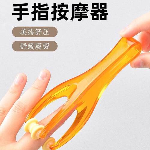 Finger Massager for Joint Pain Relief - A roller-style massa