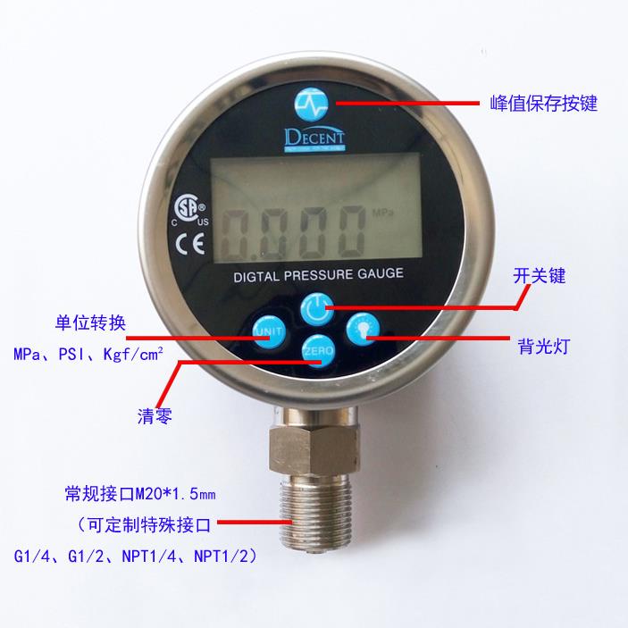 控制表数字压力显示表,智能压力表,厂家直销,品质保证