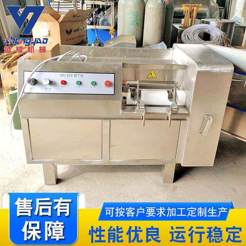 商用肉制品切丁切条机350型豆干不锈钢切丁机鸭胸肉自动切丁机