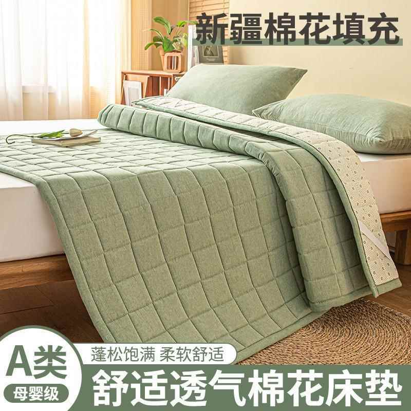 A类床垫夏软垫家用榻榻米防滑学生宿舍垫被薄款防滑垫床单床笠款