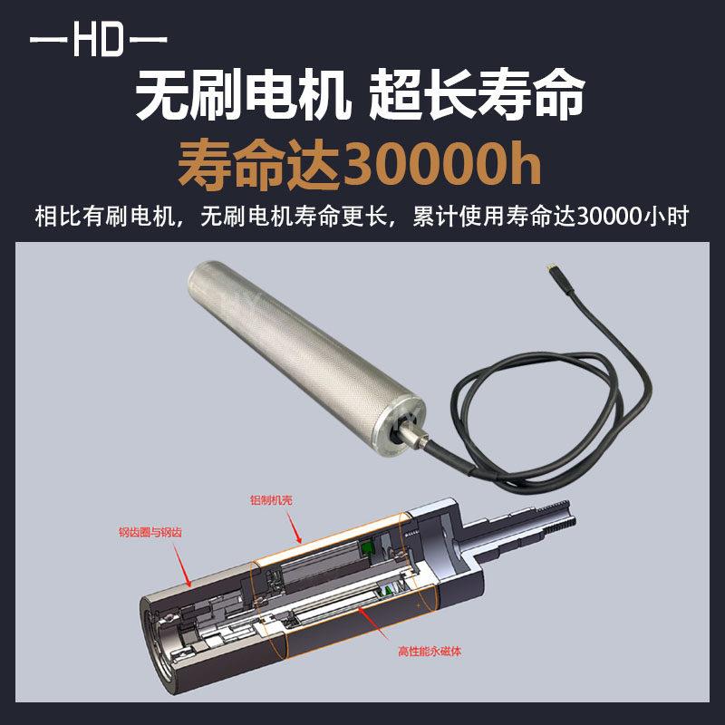 汇动直流无刷电动滚筒内置电机不锈钢分拣辊筒安检机动力滚轴厂家