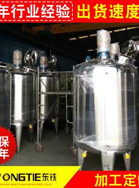 微生物培养罐实验室发酵罐小型全自动发酵罐高校/科研机构