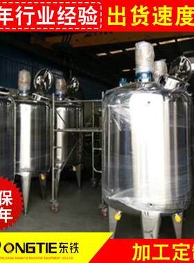 微生物培养罐实验室发酵罐小型全自动发酵罐高校/科研机构