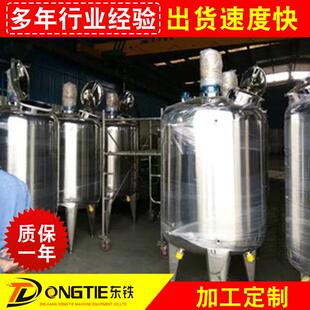 微生物培养罐实验室发酵罐小型全自动发酵罐高校/科研机构