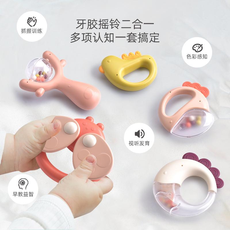 新生幼儿宝宝礼盒婴儿手摇铃玩具益智早教1岁抓握可啃咬牙胶3-6月