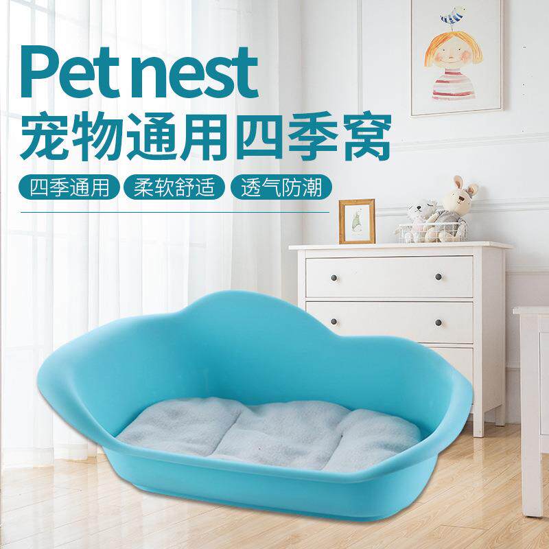 现货宠物床猫咪猫窝小型犬怀孕床宠物安心分娩产床四季通用