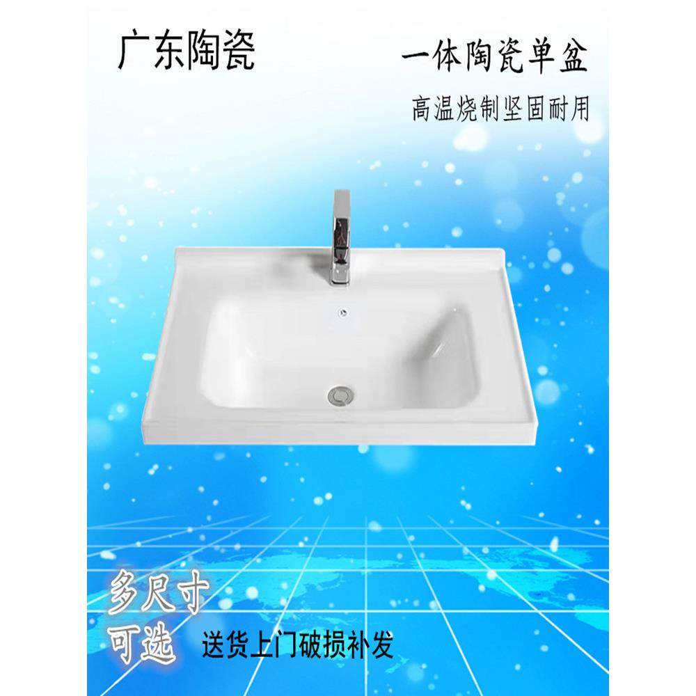 陶瓷一体盆洗漱洗手单盆半嵌入式浴室柜盆洗脸盆非标长度可定制,家装主材,盆、台一体成型式台盆,淘宝优惠券,粉丝福利购,淘宝优惠卷